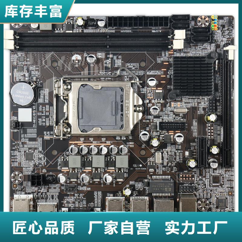 显卡批发-视频-四川省巴中市弘制芯显卡批发可服务区域南江|平昌|眉山|阿坝|攀枝花|南充|自贡|广安等