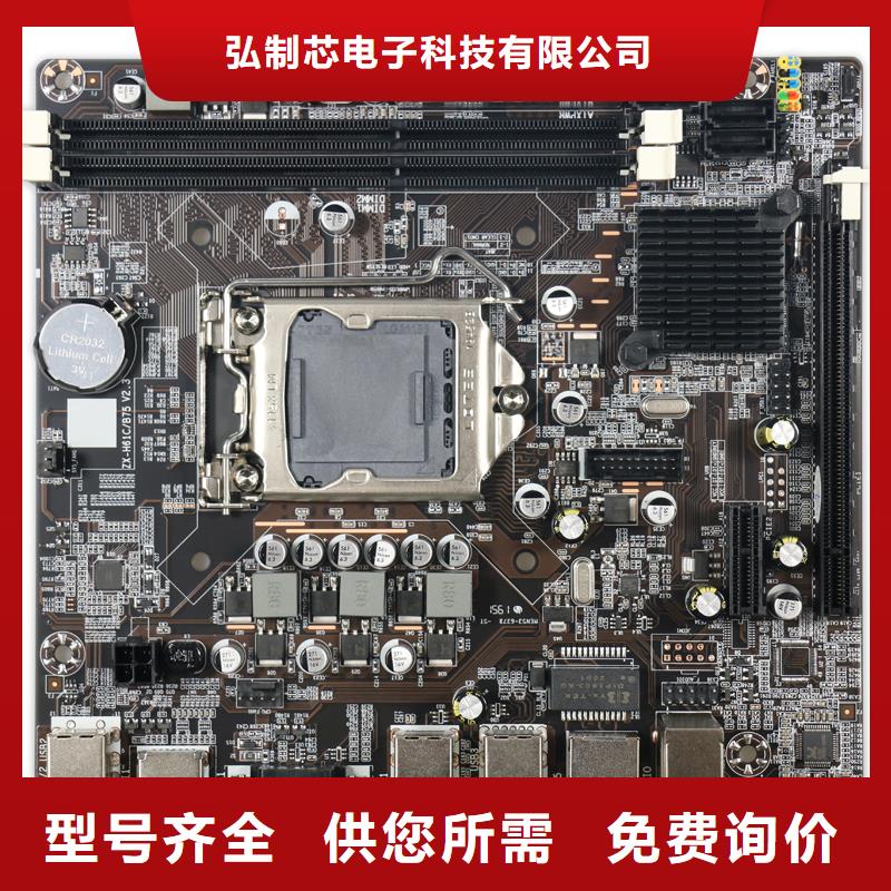 显卡批发视频-四川省巴中市弘制芯显卡批发可服务区域平昌|巴州|宜宾|甘孜|德阳|绵阳|雅安|南充|资阳等
