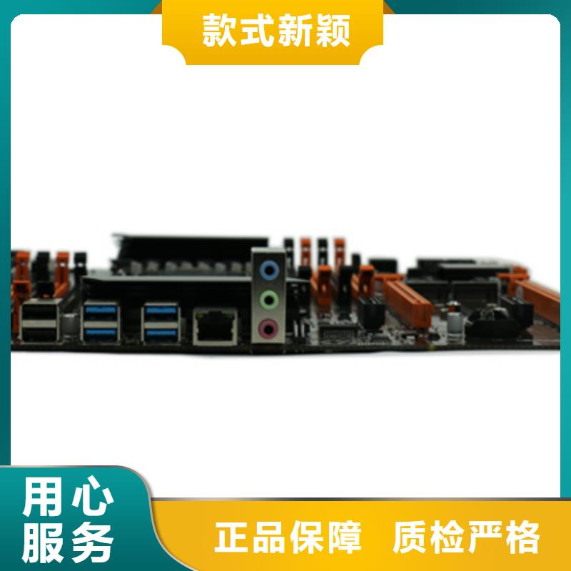 显卡批发视频-四川省巴中市弘制芯显卡批发可服务区域平昌|巴州|宜宾|甘孜|德阳|绵阳|雅安|南充|资阳等