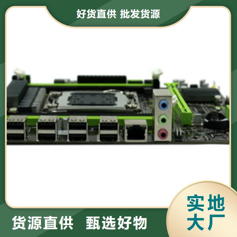 一对一为您服务【主板】 监控主板批发来图来样定制