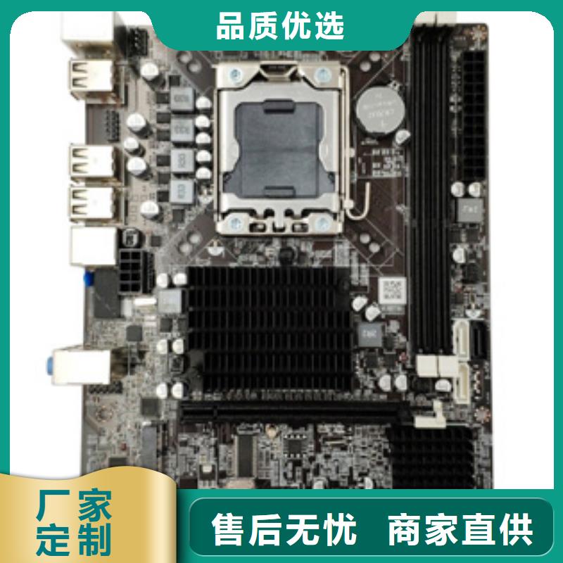 一对一为您服务【主板】 监控主板批发来图来样定制