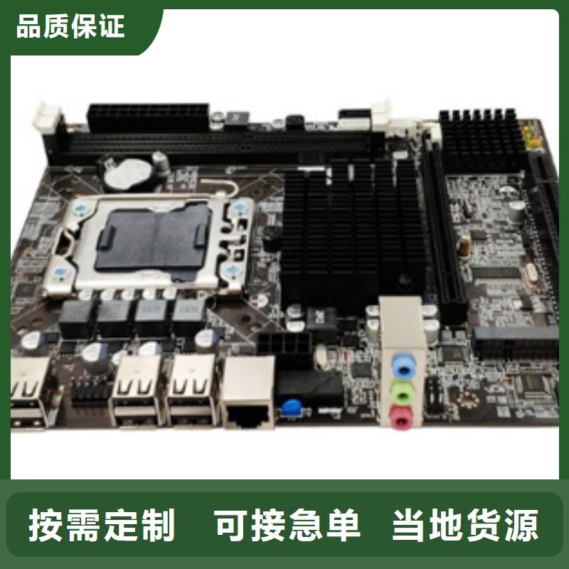 显卡批发-视频-江门市显卡批发-广东省江门市新会|蓬江|汕头|揭阳|惠州|肇庆|中山|河源|东莞周边生产厂家