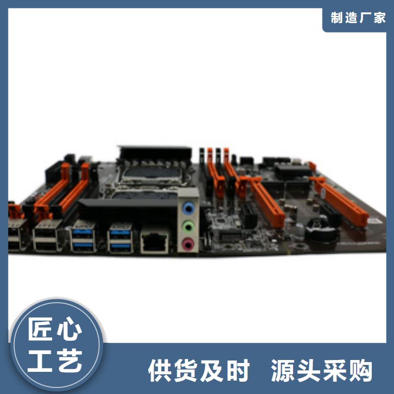 显卡批发视频-甘肃省嘉峪关市|甘南|酒泉|临夏|武威显卡批发-弘制芯