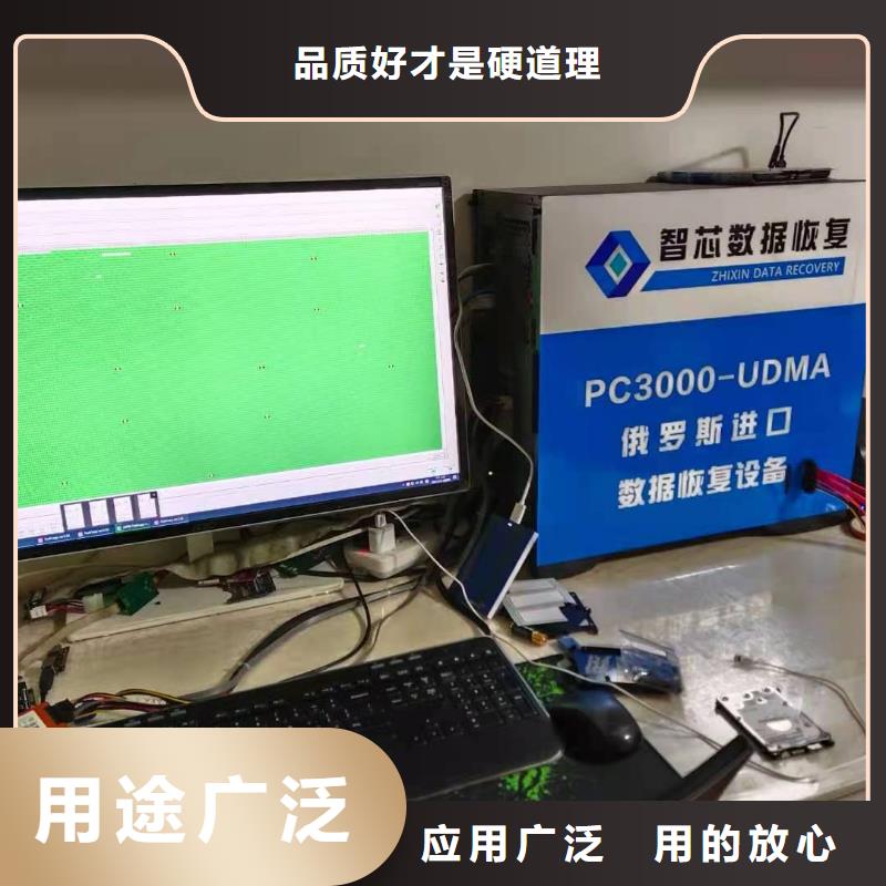 数据恢复西数硬盘数据恢复按需定制真材实料