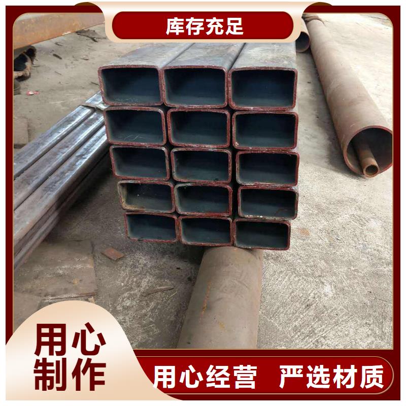 无缝方矩管厚壁钢管订制批发