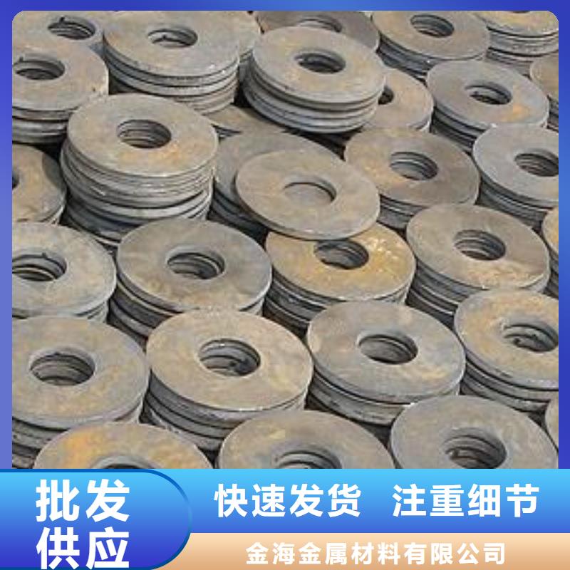 冲压件合金无缝钢管供应商