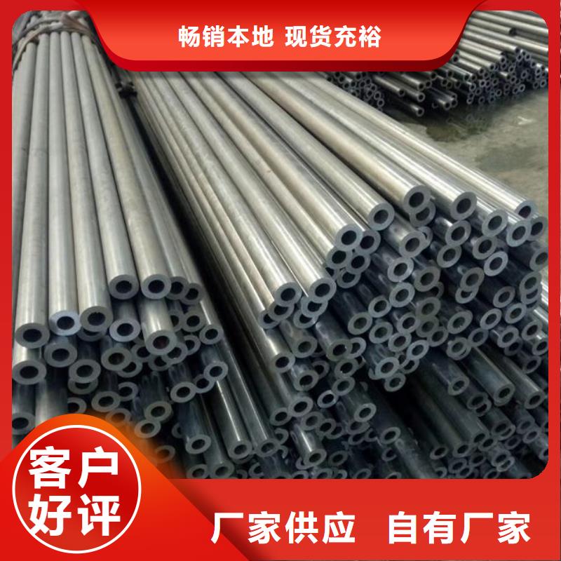 【热轧钢管】合金钢管厂家把实惠留给您