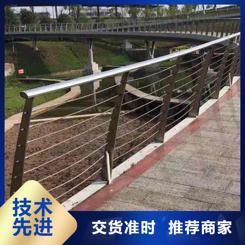 【护栏】-不锈钢护栏设计制造销售服务一体