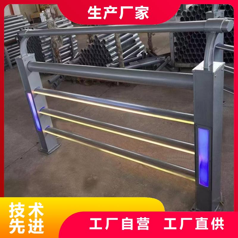 不锈钢复合管河道护栏订制