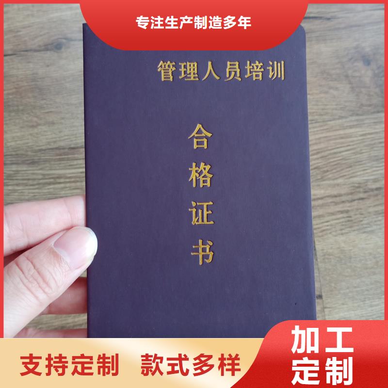 防伪封皮类防伪印刷厂家性价比高