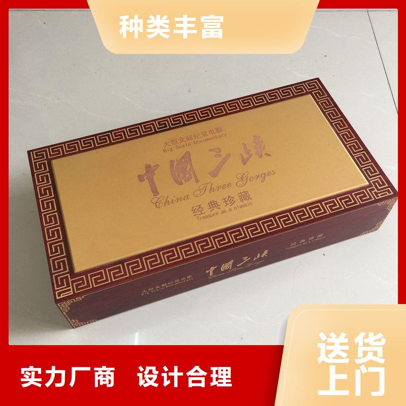 木盒防伪制作通过检测