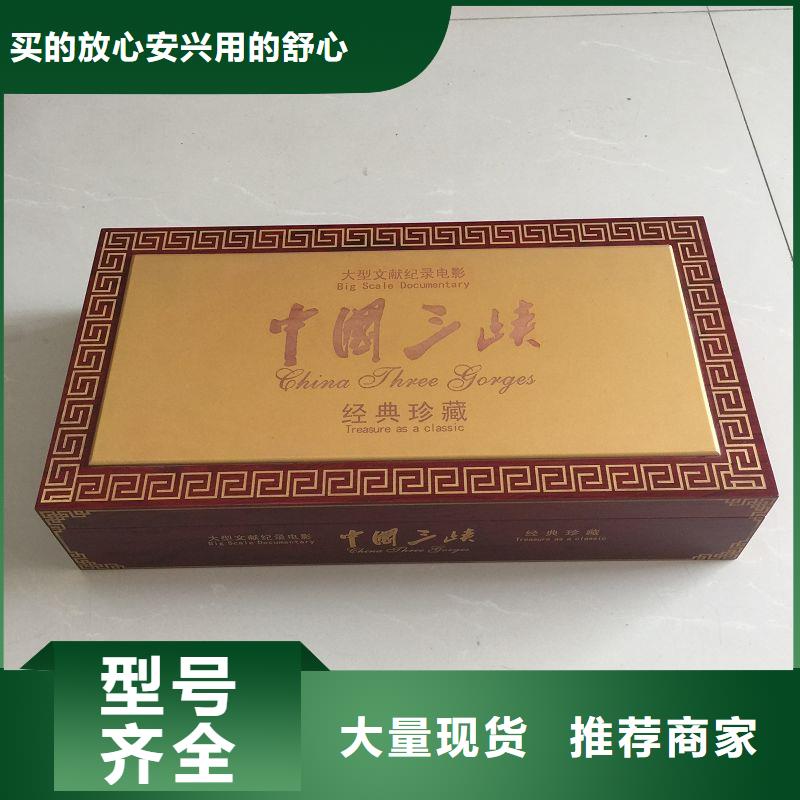 木盒防伪厂家直销货源充足