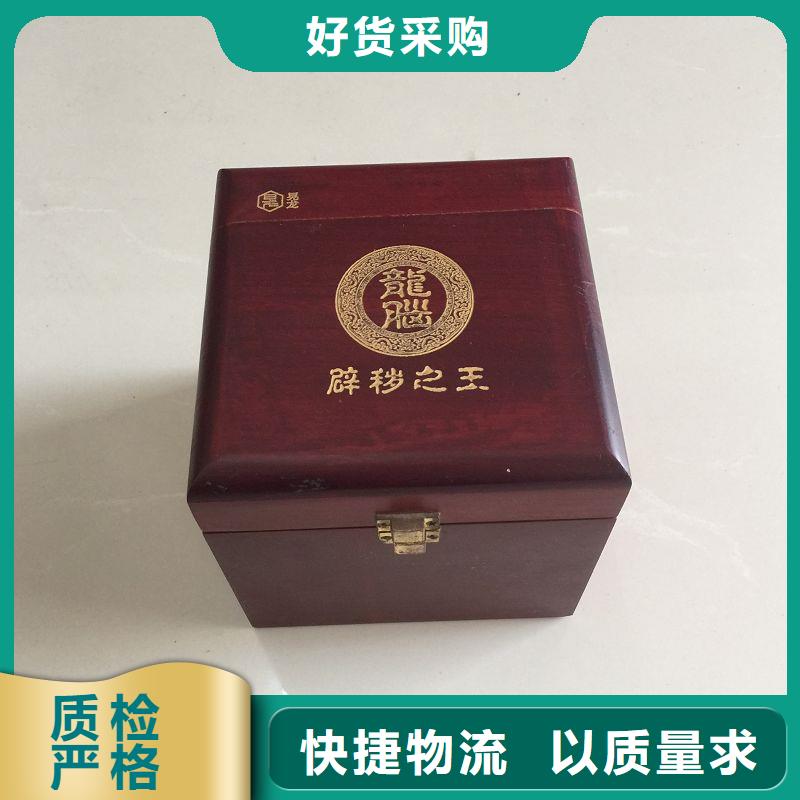木盒防伪资格性价比高