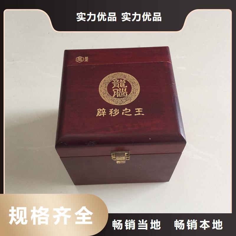 包装盒印刷视频-南沙|白云|珠海|韶关|阳江|揭阳|佛山|江门包装盒印刷有口皆碑-瑞胜达()科技发展(广州市分公司)