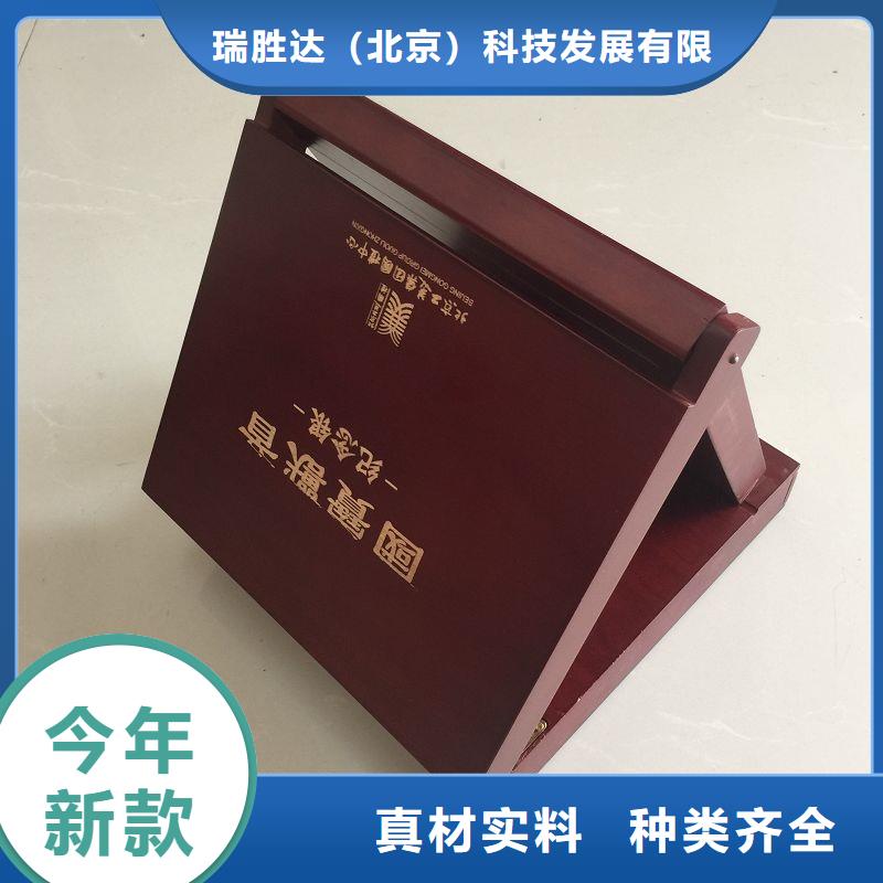 【木盒】 防伪定制严选用料-瑞胜达()科技发展(濮阳市分公司)