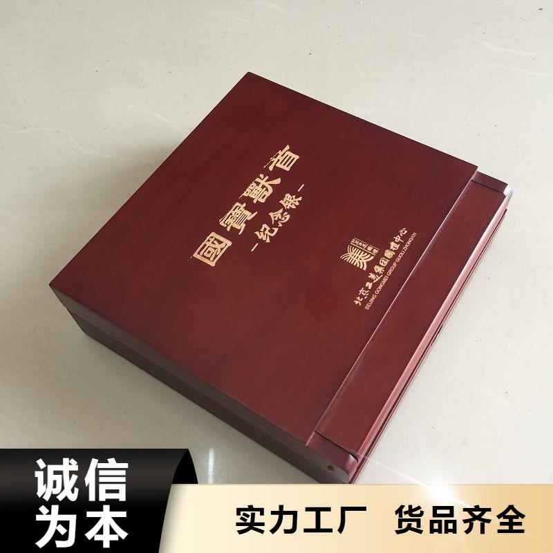 木盒防伪制作专业品质