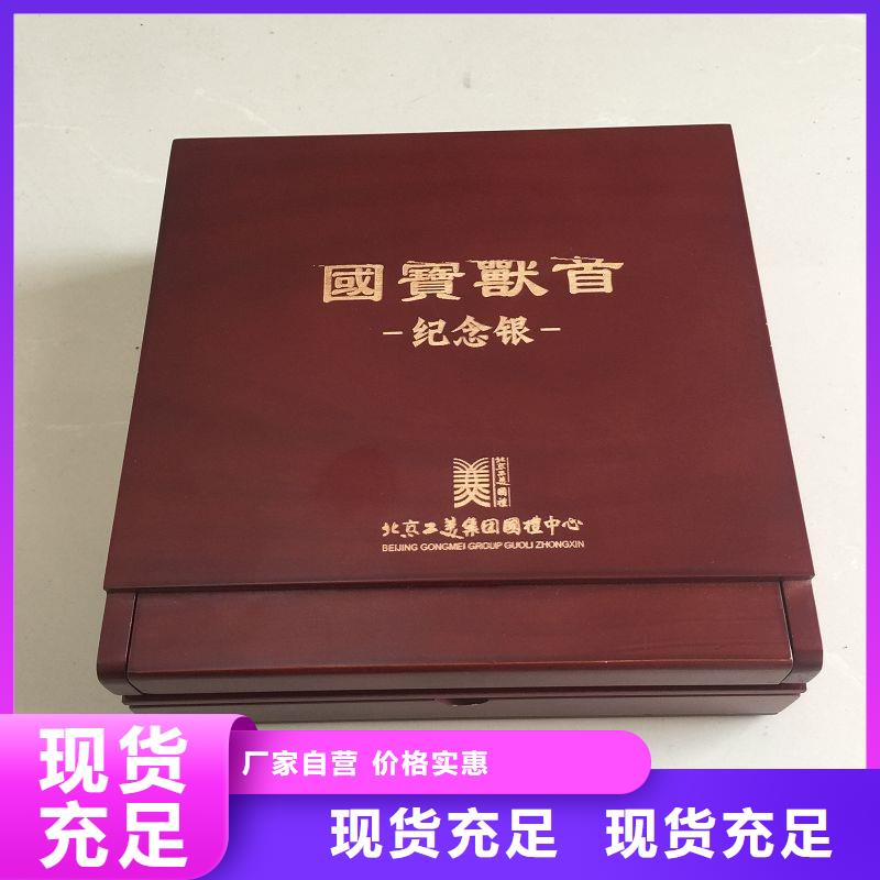 木盒包装盒印刷精心