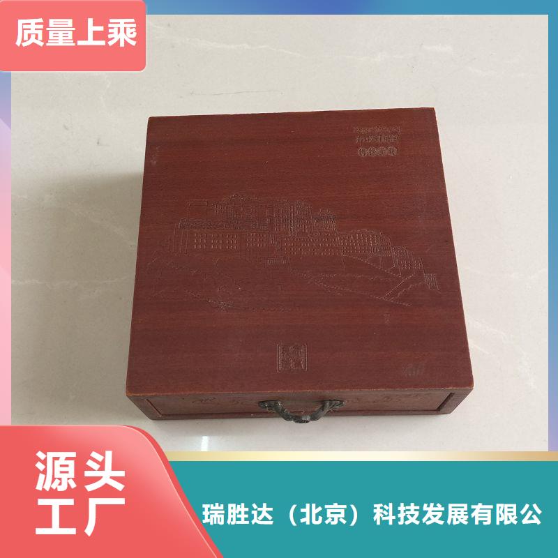 【木盒防伪满足您多种采购需求】