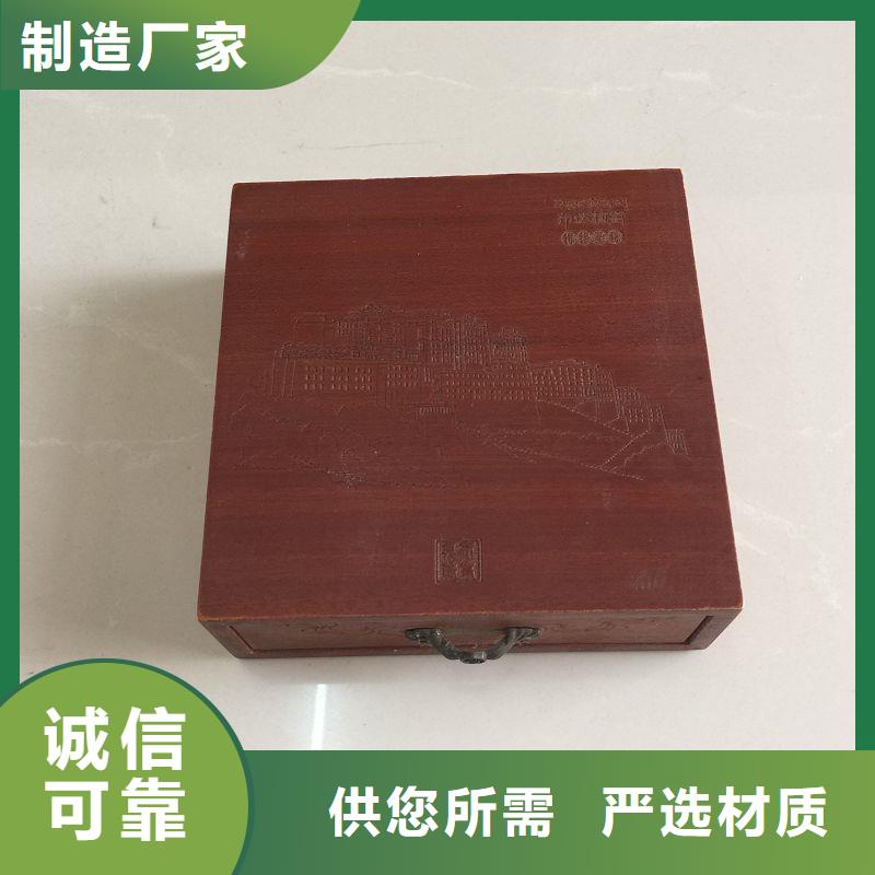 木盒包装盒印刷源厂供货