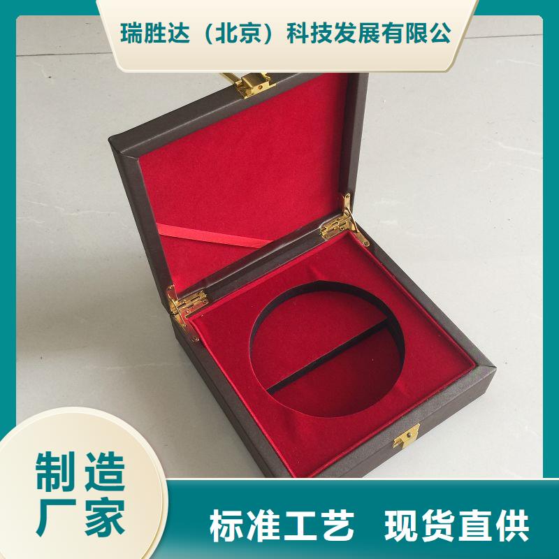 【木盒】 防伪定制严选用料-瑞胜达()科技发展(濮阳市分公司)