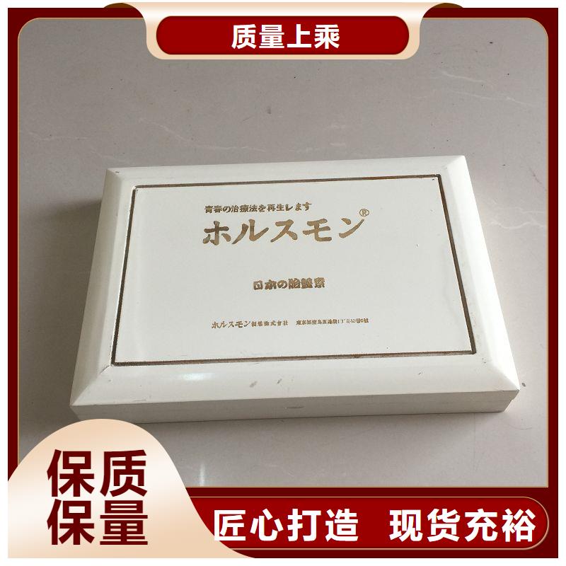【木盒防伪印刷厂家为品质而生产】