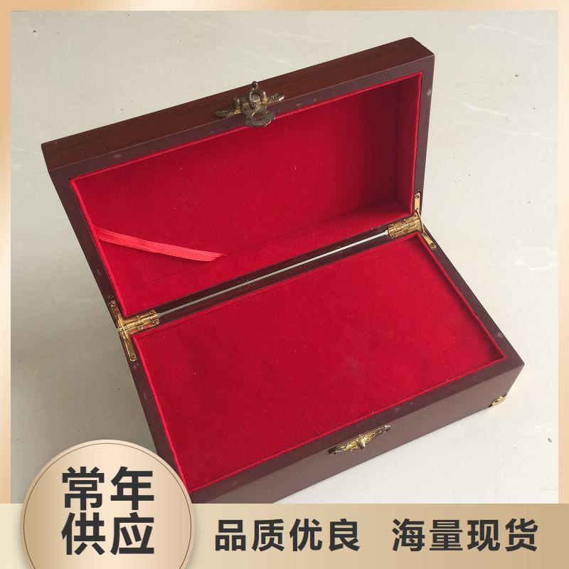 【木盒】防伪收藏以质量求生存