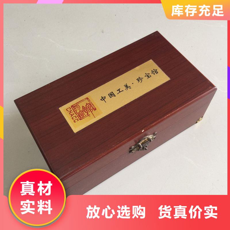 【木盒】防伪标签用心制造