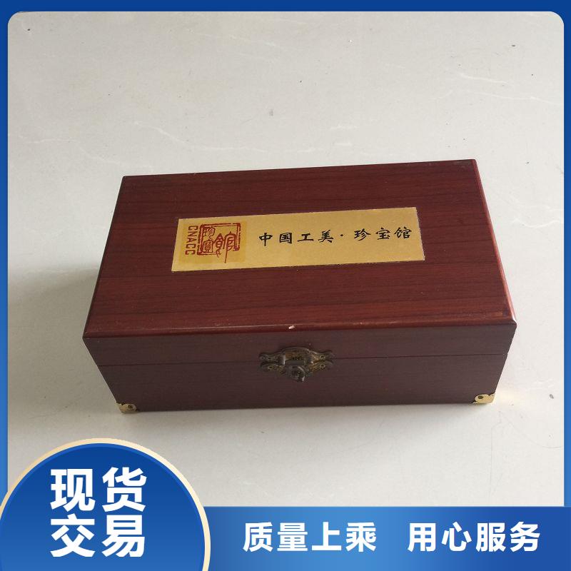 木盒防伪对质量负责