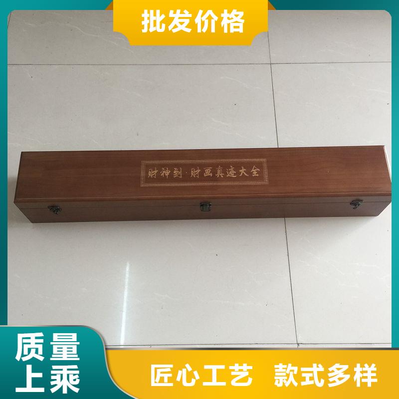 木盒防伪标签实力雄厚品质保障