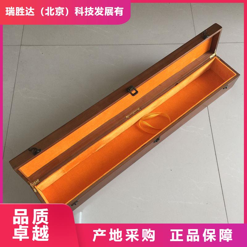 木盒防伪制作通过检测