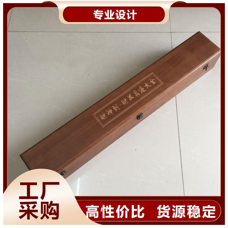 木盒包装盒印刷源厂供货