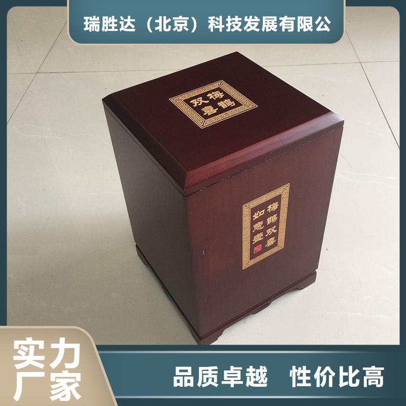 【木盒防伪满足您多种采购需求】