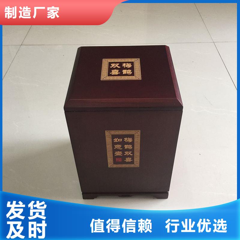 木盒防伪标签印刷厂产地源头好货