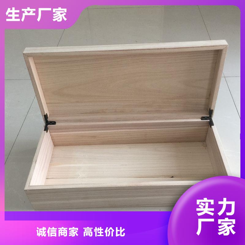 【木盒】-防伪实力优品