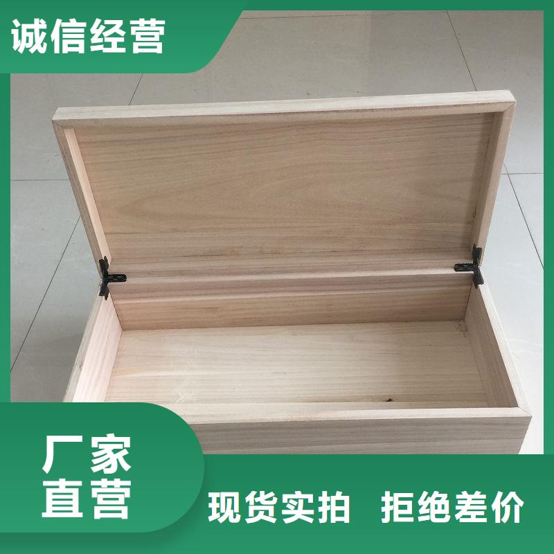 木盒防伪标签用心服务