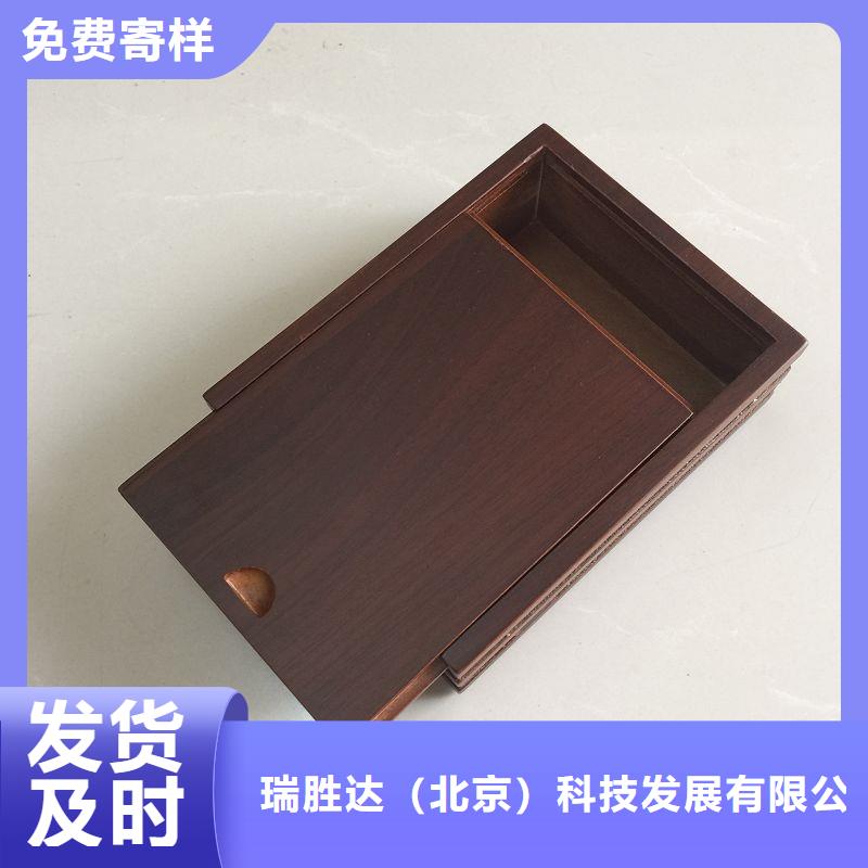 【木盒,防伪种类齐全】