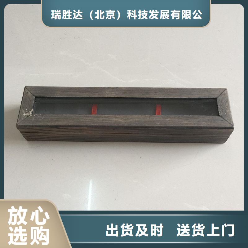 【木盒】_防伪资格以质量求生存瑞胜达包装盒印刷