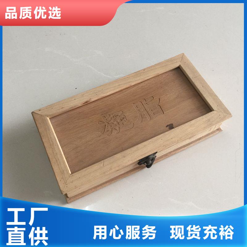 木盒【包装盒印刷】现货充足量大优惠