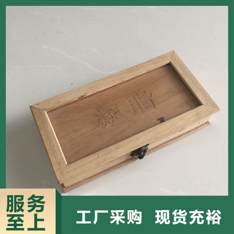 木盒防伪型号齐全