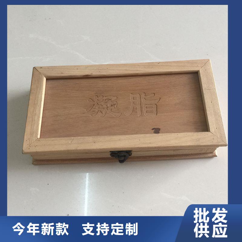 木盒【防伪制作】支持货到付清