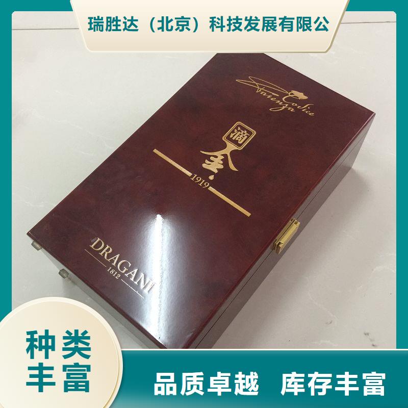木盒-防伪标签印刷厂精心打造