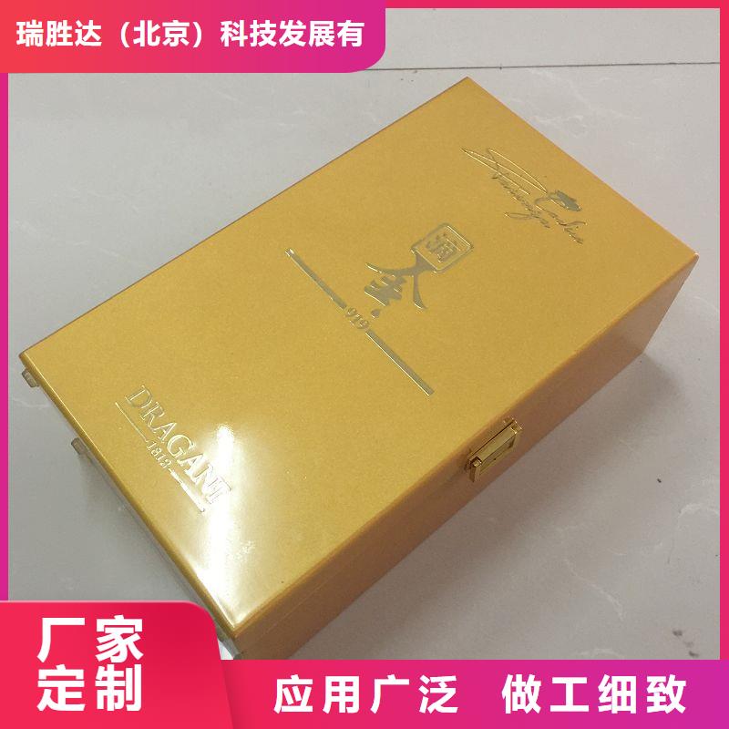 木盒防伪标签实力雄厚品质保障