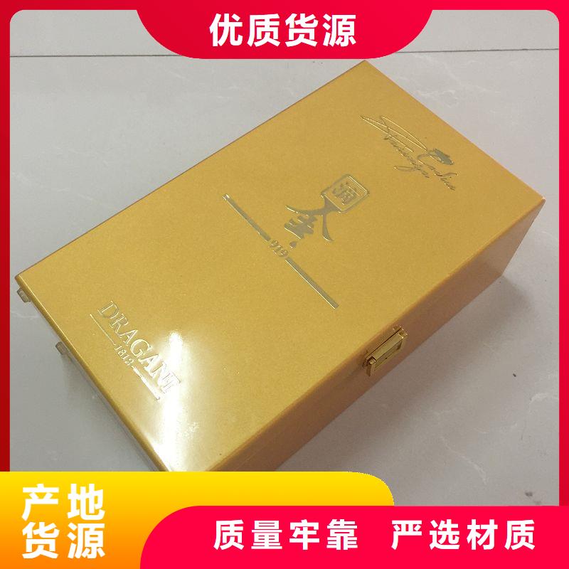 【木盒_防伪印刷厂家匠心品质】