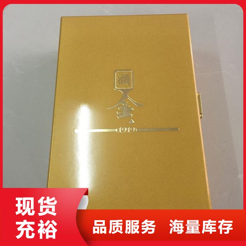 【木盒】_防伪资格以质量求生存瑞胜达包装盒印刷
