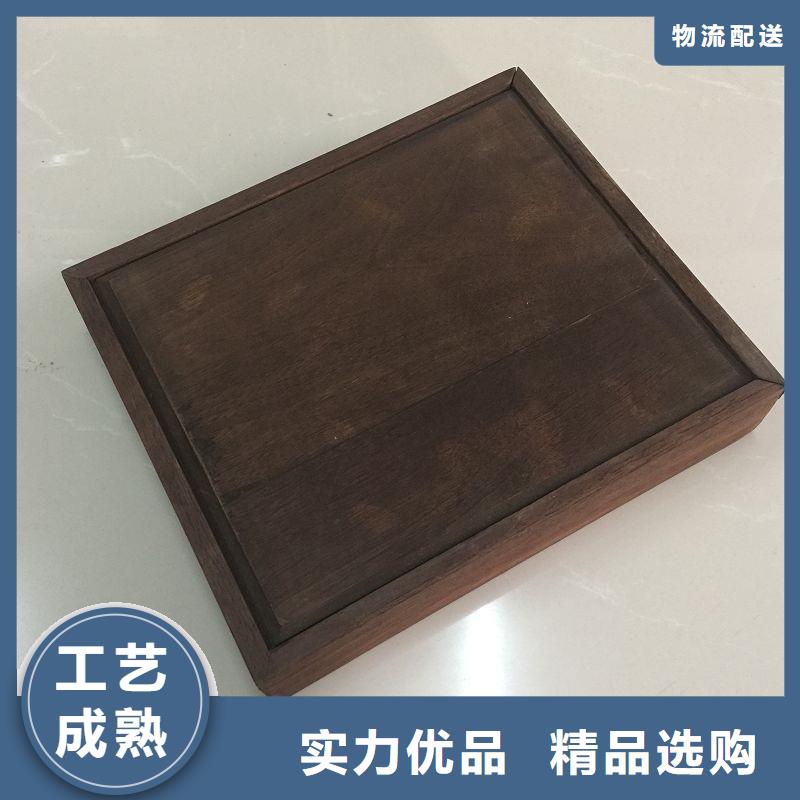 木盒防防伪资格大厂生产品质