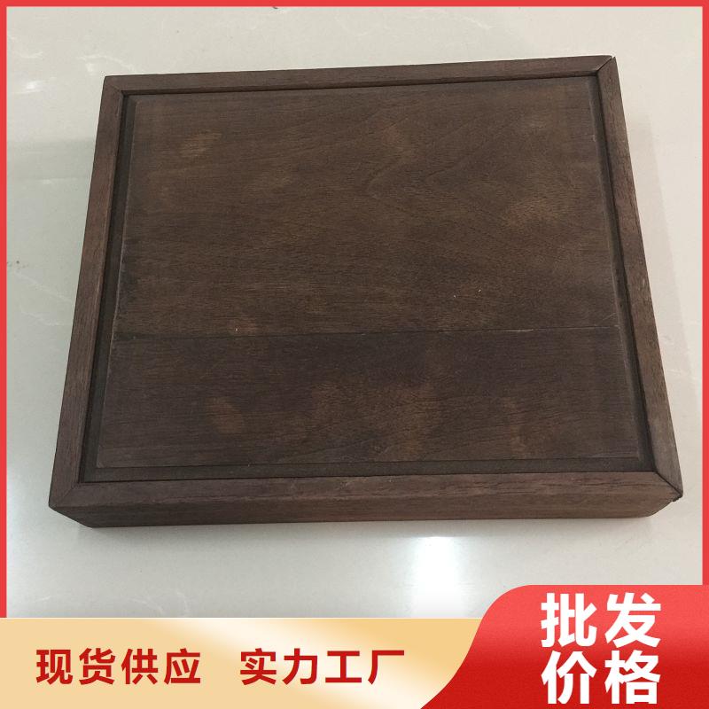 木盒防伪标签实力雄厚品质保障