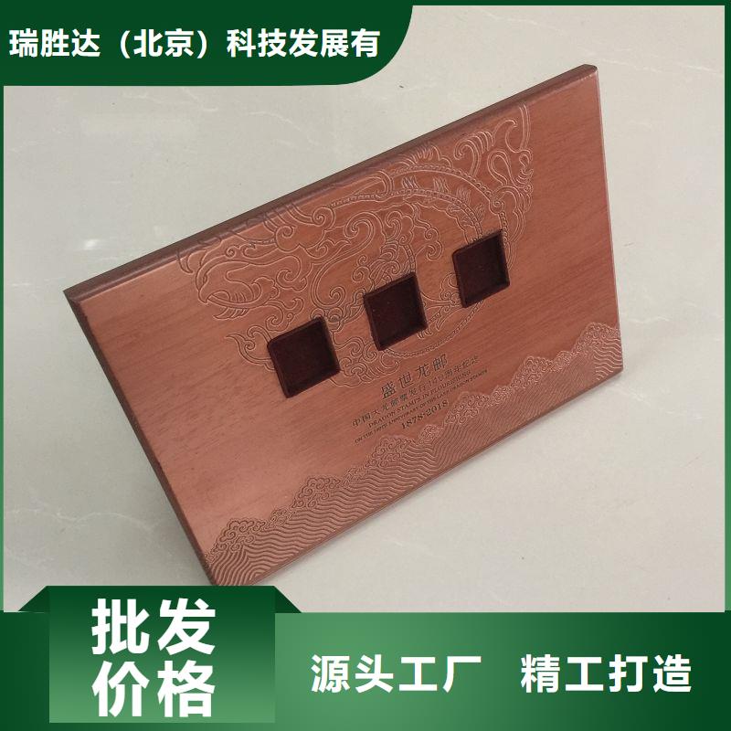 木盒防伪标签精心