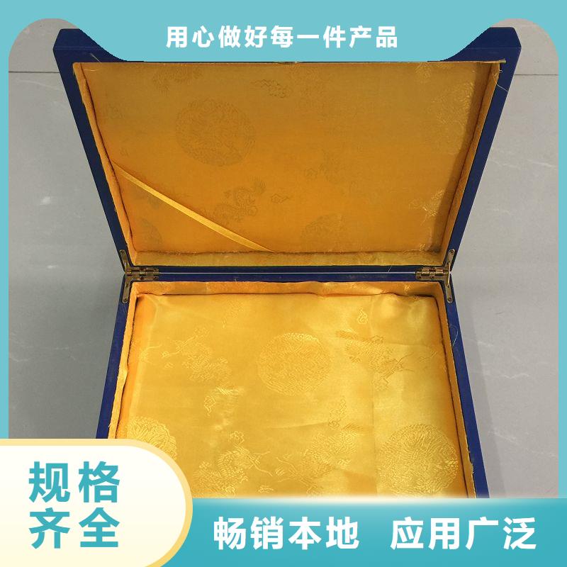 【木盒】防伪收藏以质量求生存