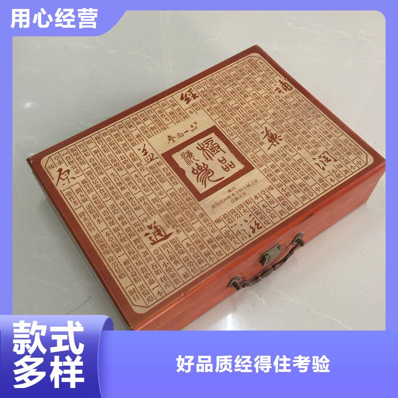 木盒包装盒印刷厂家做工精细