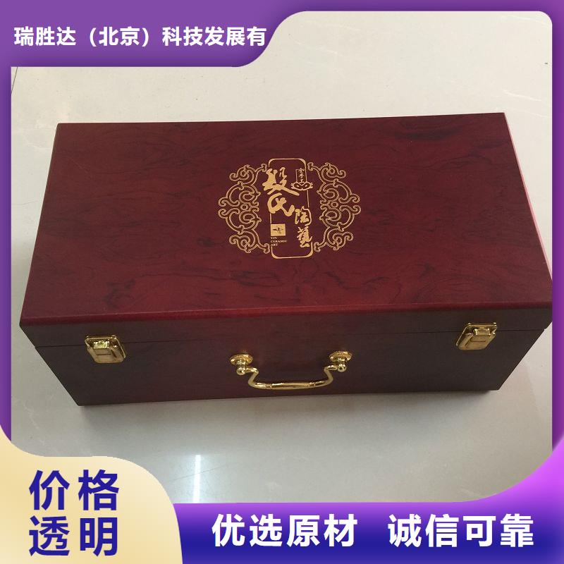 木盒-防伪标签印刷厂精心打造